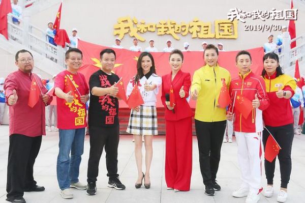 《我和我的祖国》七城首映礼 钱红张宁林跃助阵