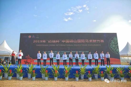 跃马世界梨都！2019年“迈瑞杯”中国砀山国际马术耐力赛盛大开赛