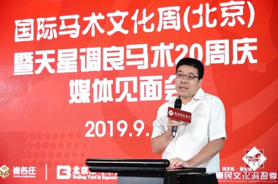 首都释放积极马术政策信号：京城今年开建首条“城市马道”，崔各庄大力支持马术体育
