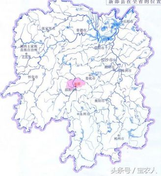 新邵县属于哪个市？