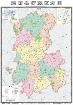 新田县属于哪个市？