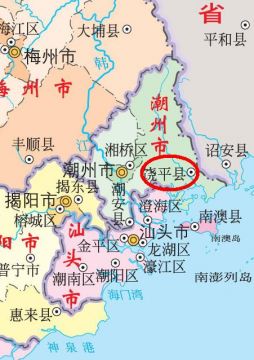 说明饶平县属于哪个市？