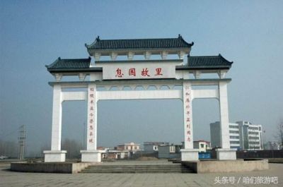 息县属于哪个市?
