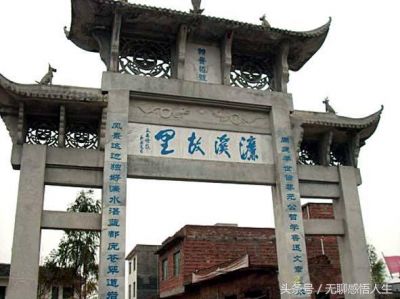 道县属于哪个市？