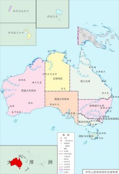 澳大利亚在哪个洲