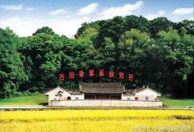 议论上杭县属于哪个市？