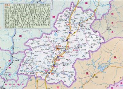 佛冈县属于哪个市？