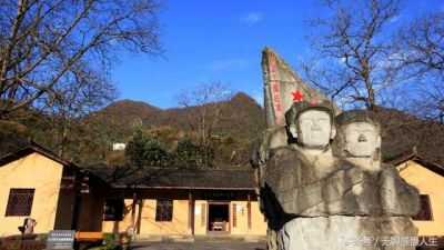 四川省巴中市南江县