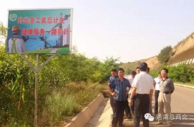 通渭县属于哪个市？