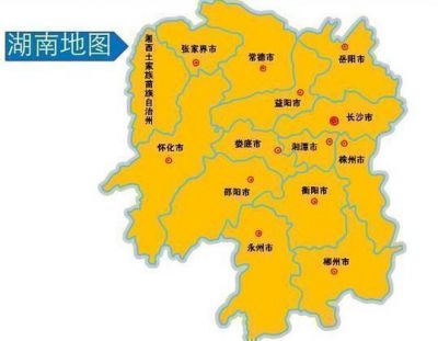 注解桃源县属于哪个市？