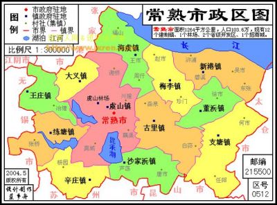 常熟属于哪个市？