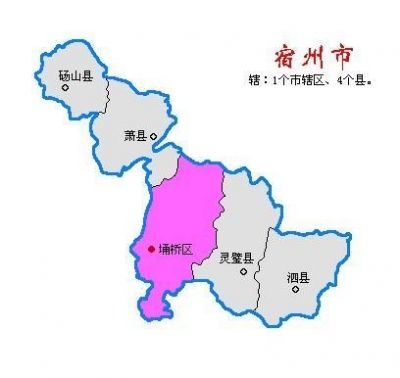 解说泗县属于哪个市？