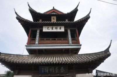 诠释高邮市属于哪个市？