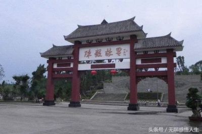 乐至县属于哪个市？