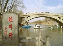 赵县属于哪个市