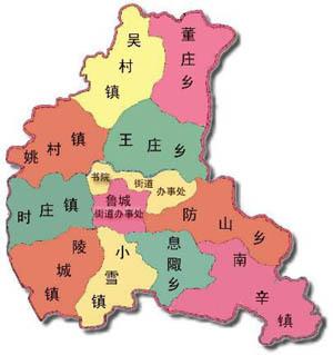 曲阜市属于哪个市