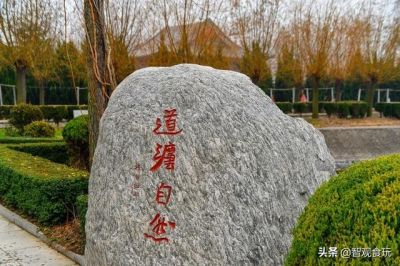 鹿邑——老子故里