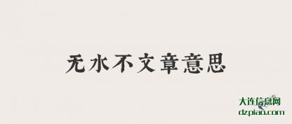 谈论饱汉子不知饿汉子饥的意思