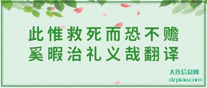 详解此惟救死而恐不赡奚暇治礼义哉翻译