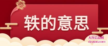 知晓轶的意思