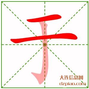 于组词,知晓于字组词,介绍于怎么组词